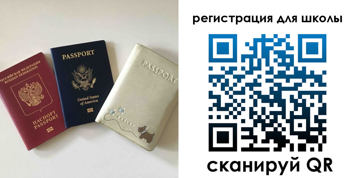временная регистрация недорого в Сертолово