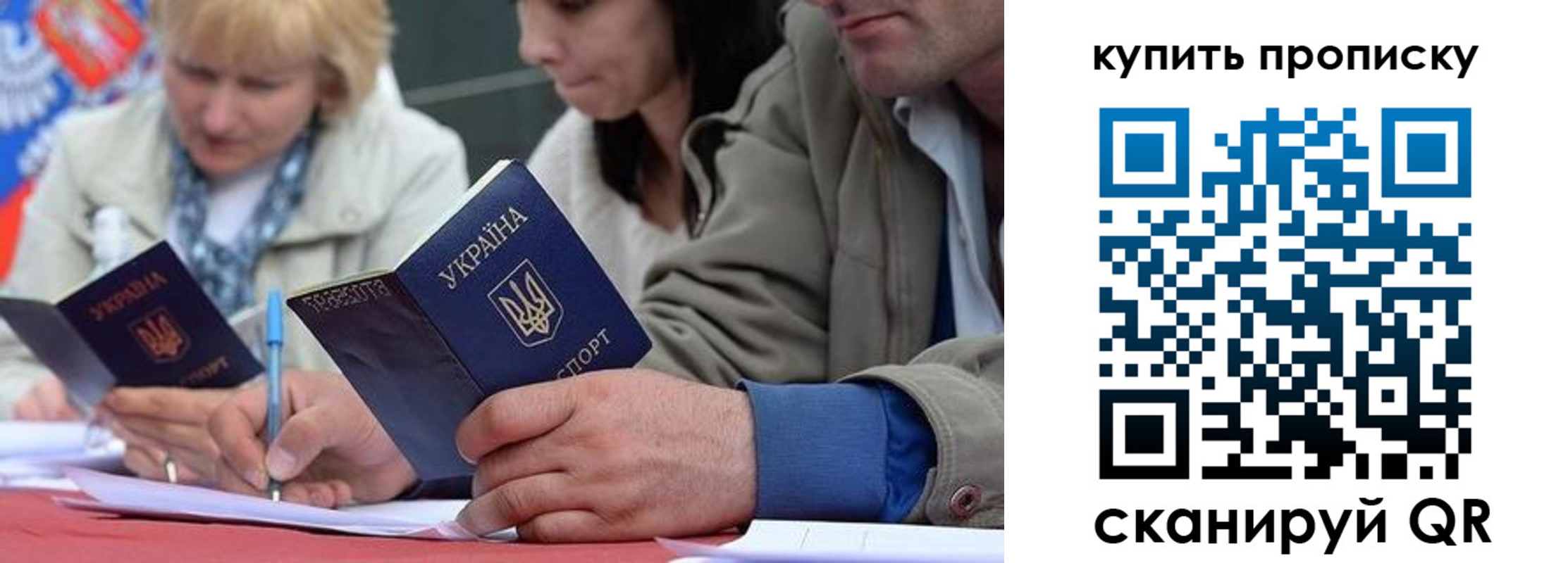 временная регистрация для всех в Сертолово