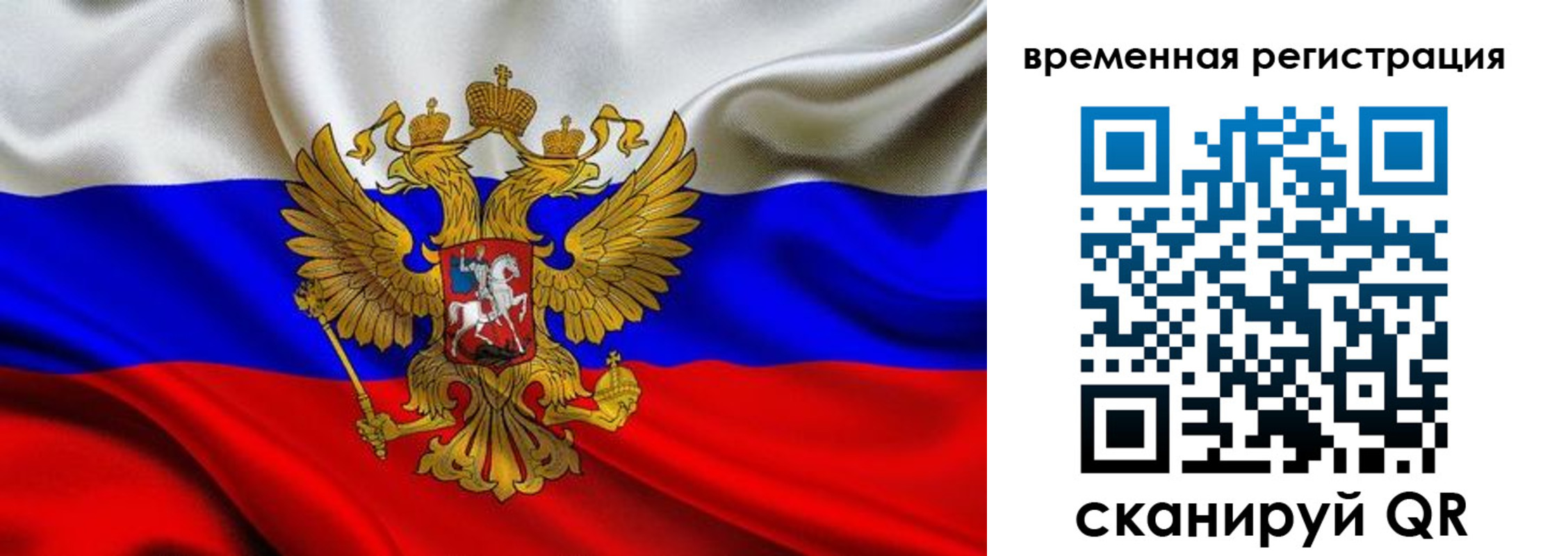 прописка паспорт в Сертолово