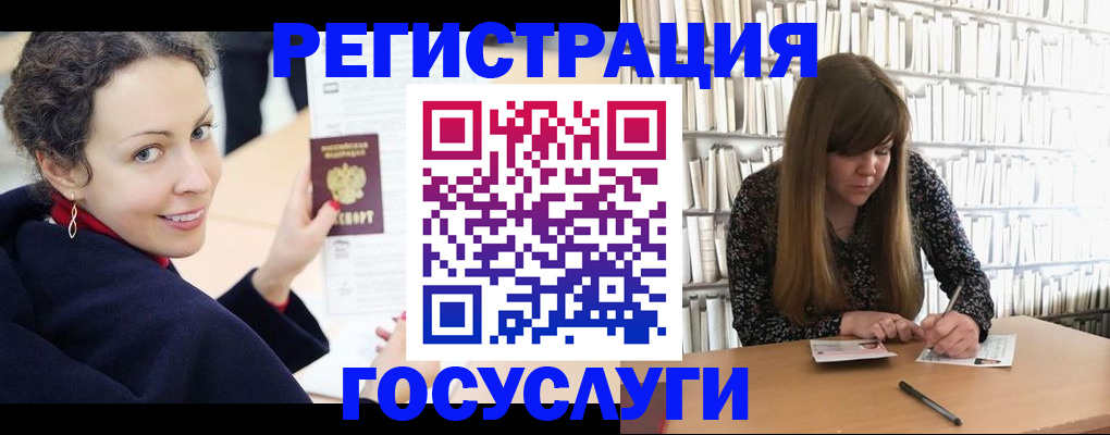 временная регистрация поиск в Сертолово